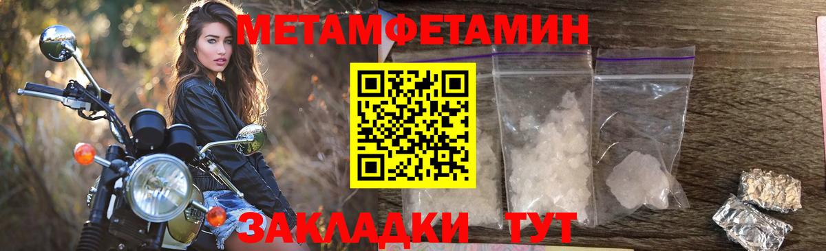 Амфетамин 98% Кувандык