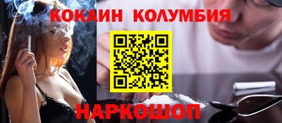 каннабис Будённовск