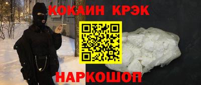 каннабис Будённовск