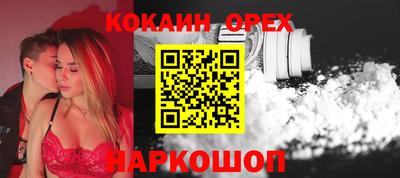 СК Малоярославец
