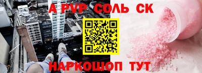 каннабис Бузулук