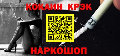 каннабис Будённовск