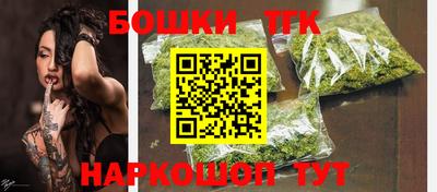 гашишное масло Бугуруслан
