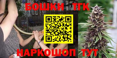 каннабис Бузулук