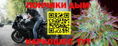 каннабис Будённовск