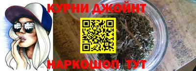 гашишное масло Бугуруслан