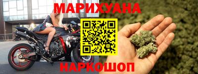гашишное масло Бугуруслан