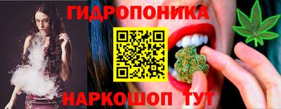 каннабис Будённовск