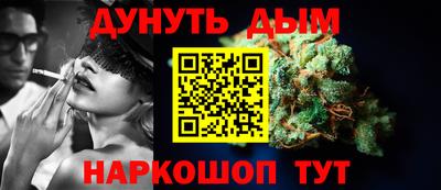каннабис Бузулук