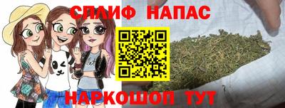 гашишное масло Бугуруслан