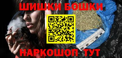 гашишное масло Бугуруслан