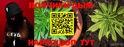 каннабис Бузулук
