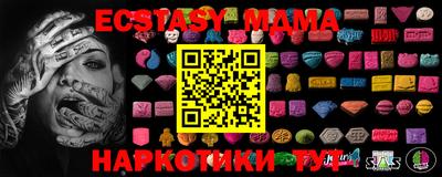 гашишное масло Бугуруслан