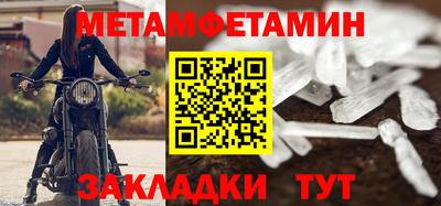 ALPHA PVP Мариинск