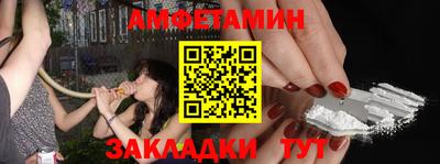мефедрон мука Малгобек