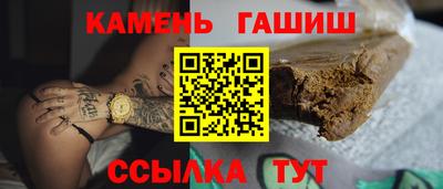гашишное масло Бугуруслан