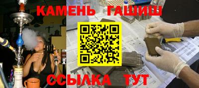 каннабис Бузулук