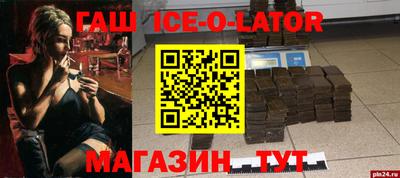 гашишное масло Бугуруслан