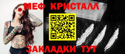 гашишное масло Бугуруслан
