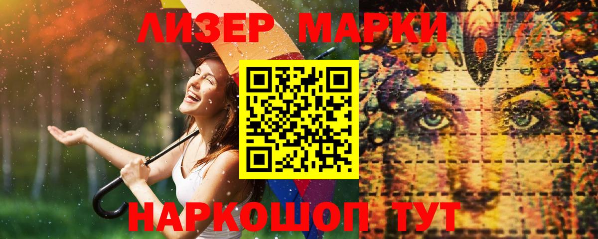 LSD-25 экстази ecstasy Кувандык