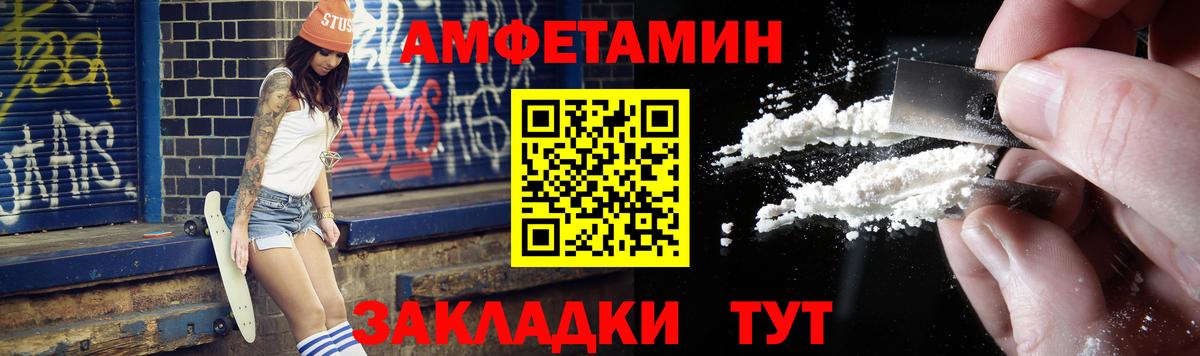 Кувандык  МЕТАМФЕТАМИН пудра  Вход с VPN  МЕТАМФЕТАМИН пудра 
