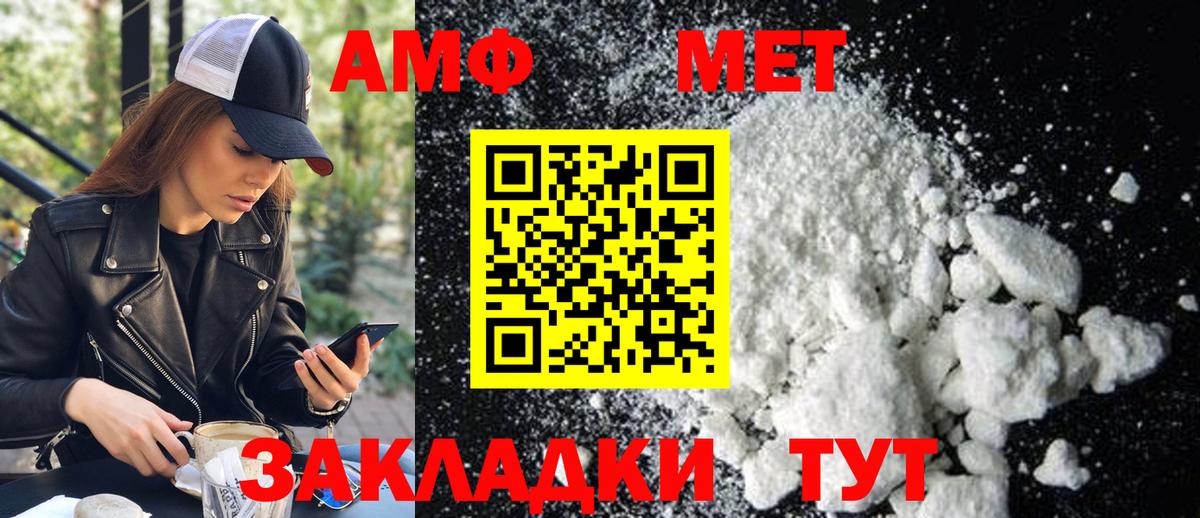 Метамфетамин кристалл Кувандык
