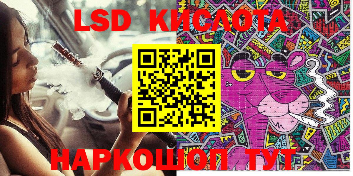 Наркотические марки 1500мкг  Вход с VPN  Кувандык 