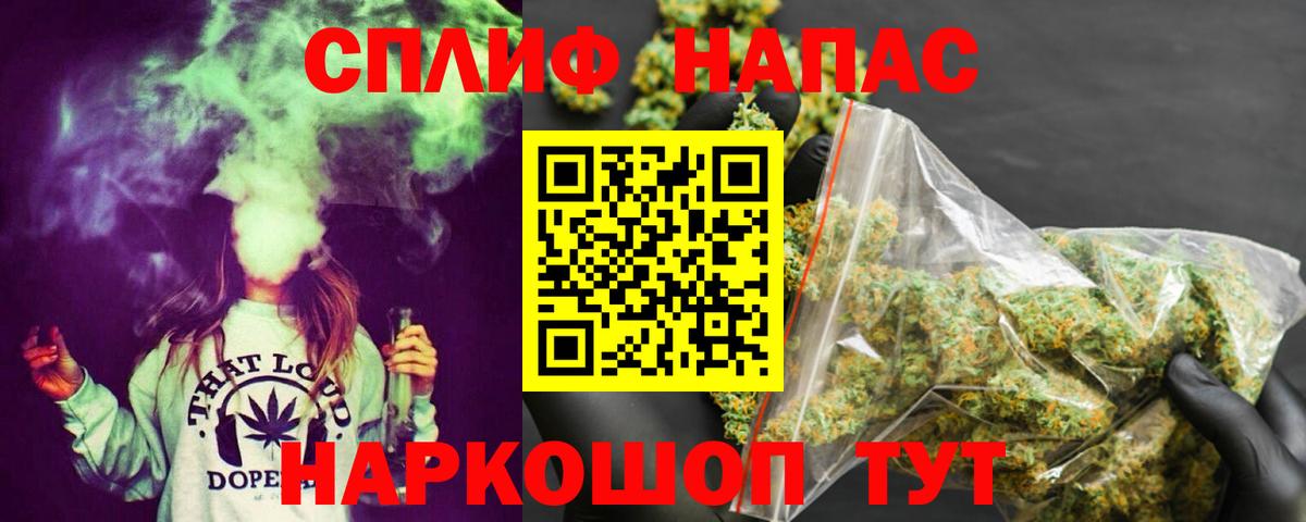 Бошки марихуана тримм Кувандык